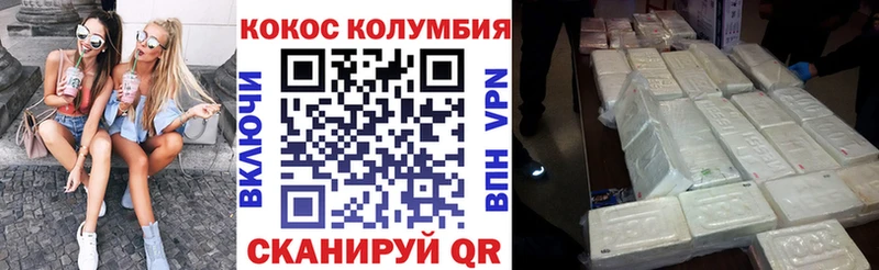 Магазин наркотиков Нязепетровск Кокаин  Мефедрон  НБОМе  Бошки Шишки 