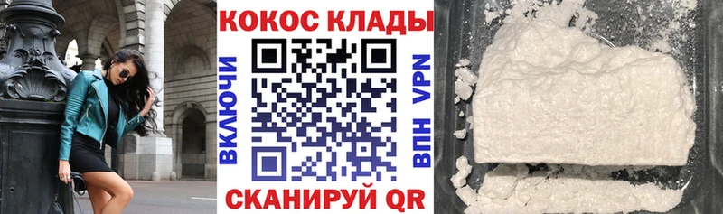 КОКАИН 97% Нязепетровск