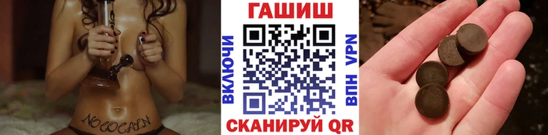 ГАШИШ хэш  купить наркотики цена  Нязепетровск 