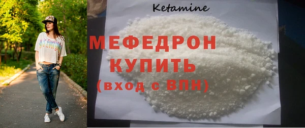 MDMA Вязьма