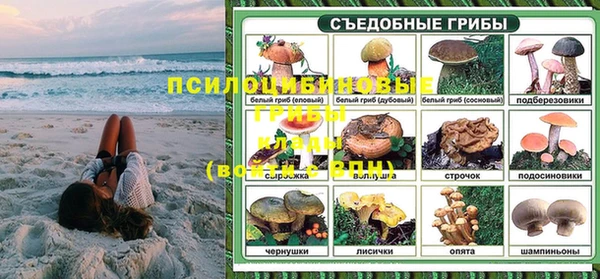 MDMA Наволоки