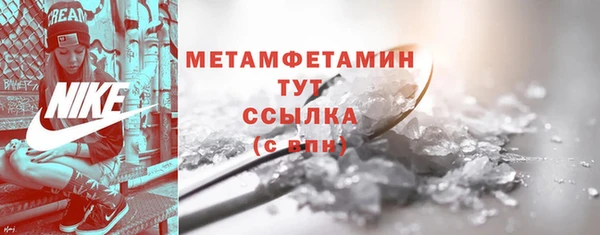 mix Слюдянка