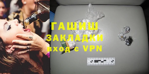 мефедрон Вязники