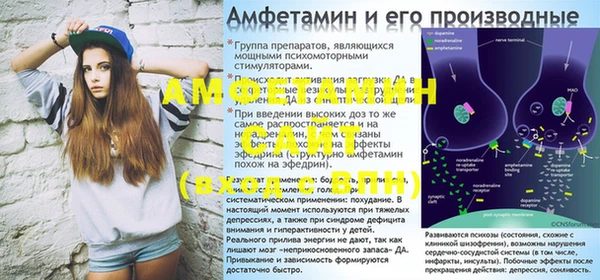 MDMA Вязьма