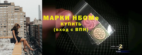 мефедрон Вязники