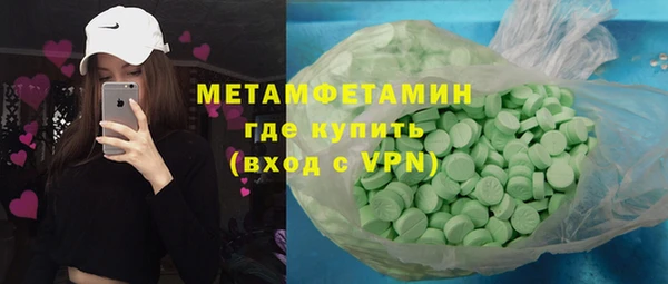 кокс Горнозаводск