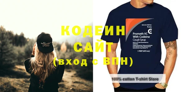 мефедрон Вязники