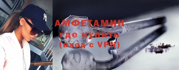мефедрон Вязники