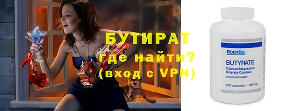 кокс Горнозаводск