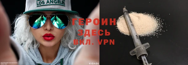 MDMA Вязьма