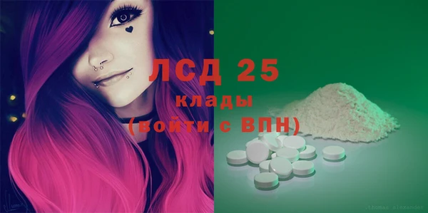 MDMA Вязьма