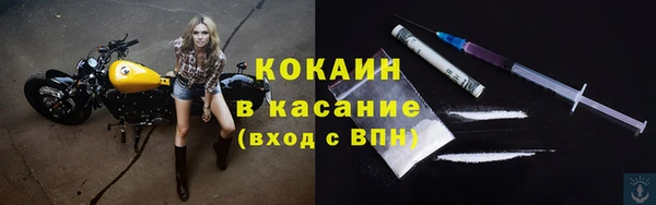 мефедрон Вязники