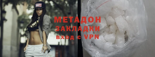 мефедрон Вязники
