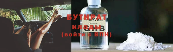 MDMA Вязьма