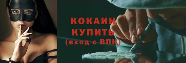 кокс Горнозаводск