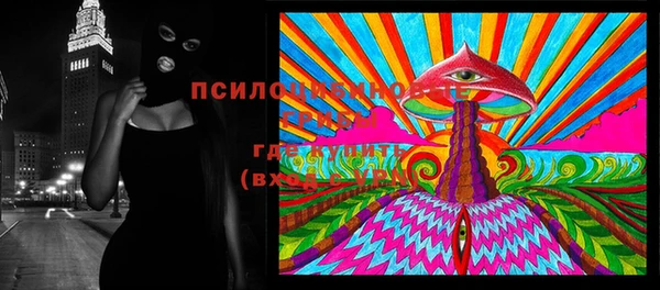 MDMA Вязьма