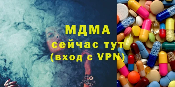 MDMA Premium VHQ Магас