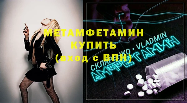 MDMA Вязьма