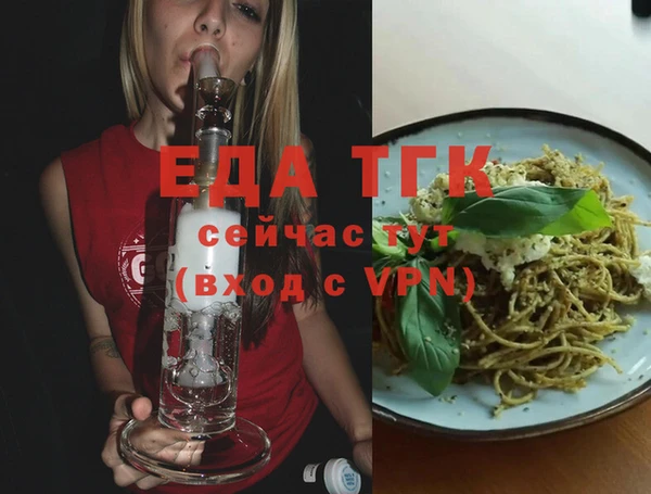 мяу мяу кристалл Снежинск