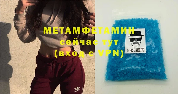 MDMA Вязьма