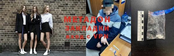 мескалин Надым