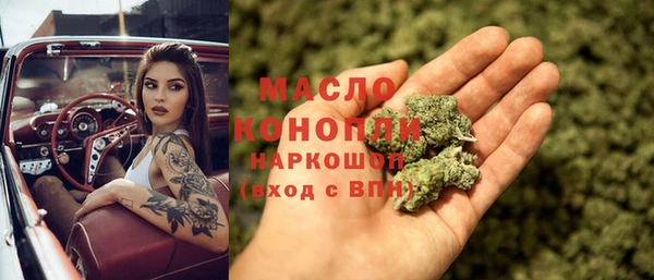 кокаин премиум Горняк