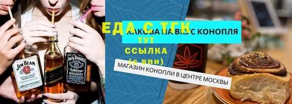кокаин VHQ Медвежьегорск