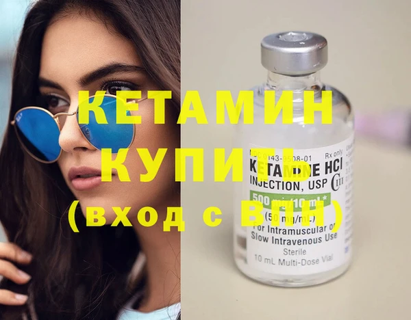 MDMA Вязьма