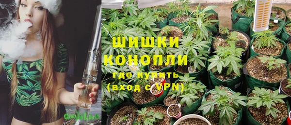 мефедрон Вязники