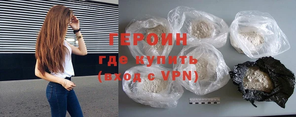 мефедрон Вязники
