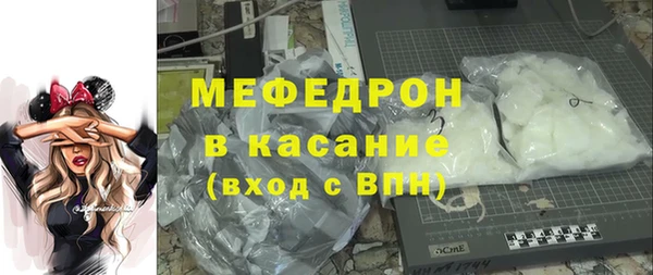 мефедрон Вязники