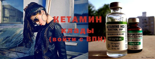 мефедрон Вязники