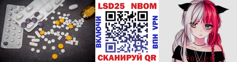 Лсд 25 экстази кислота  Нязепетровск 