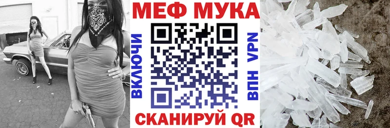 закладка  kraken зеркало  Меф мяу мяу  Нязепетровск 