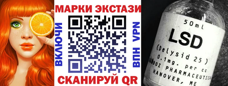 Наркотические марки 1,5мг  Нязепетровск 