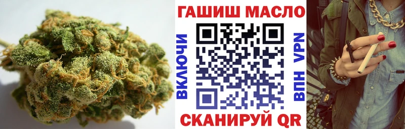 ТГК Wax купить наркотики сайты даркнет как зайти Нязепетровск