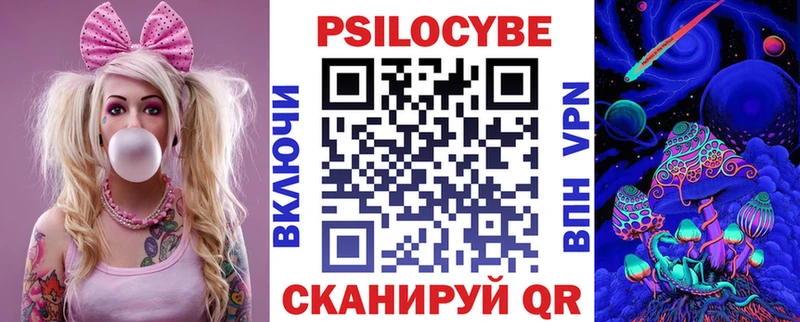 где продают наркотики  Нязепетровск  Псилоцибиновые грибы Magic Shrooms 